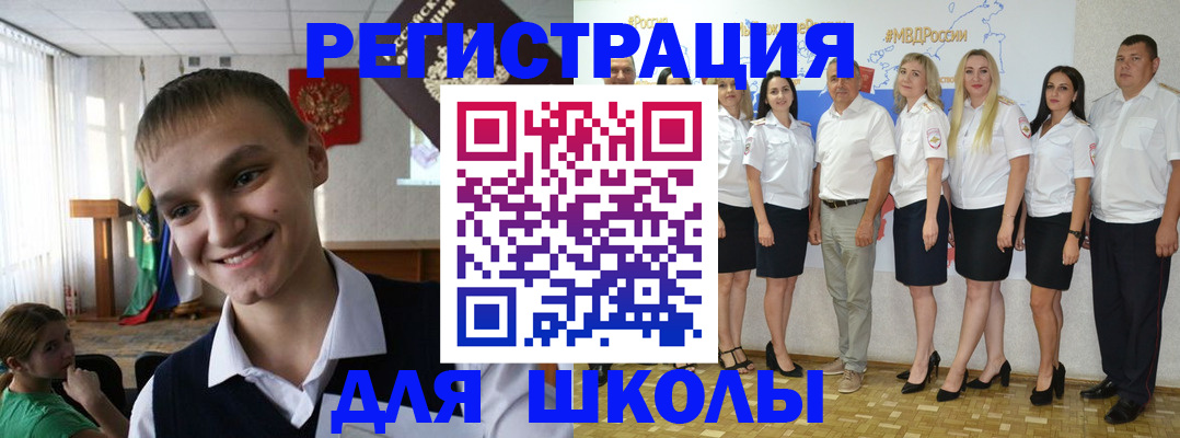 временная регистрация в квартире в Гатчине